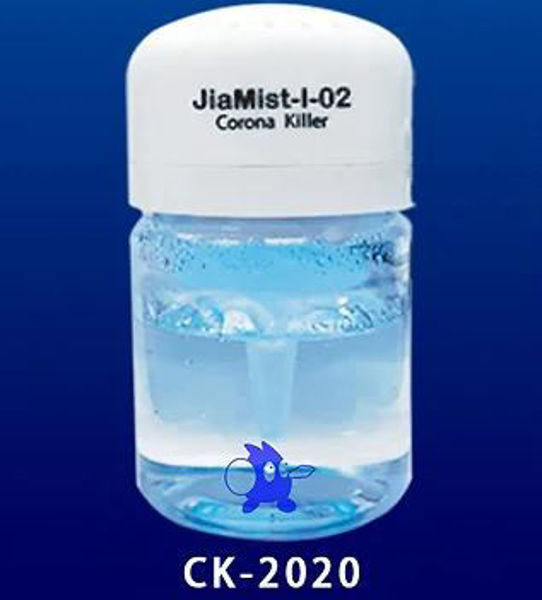 圖片 殺滅冠狀病毒空氣過濾 Corona Killer